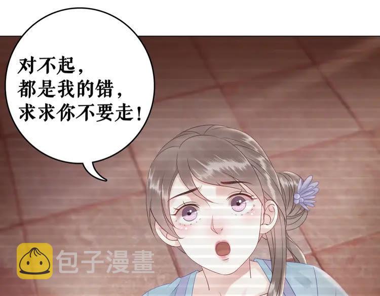 第86话 原来你就是非离！57