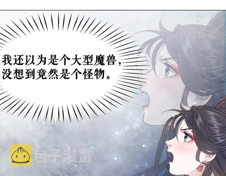 第85话 我一定会找你回来71