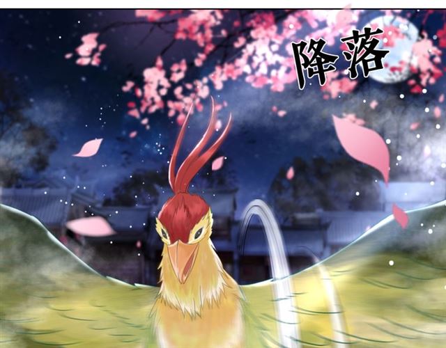 第105话 传说中的凶兽？29