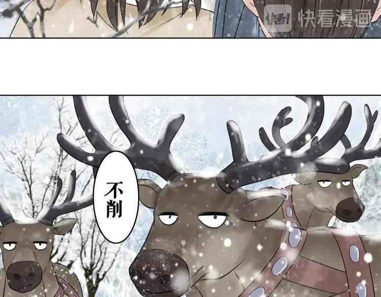 第83话 神秘咒语和危机53
