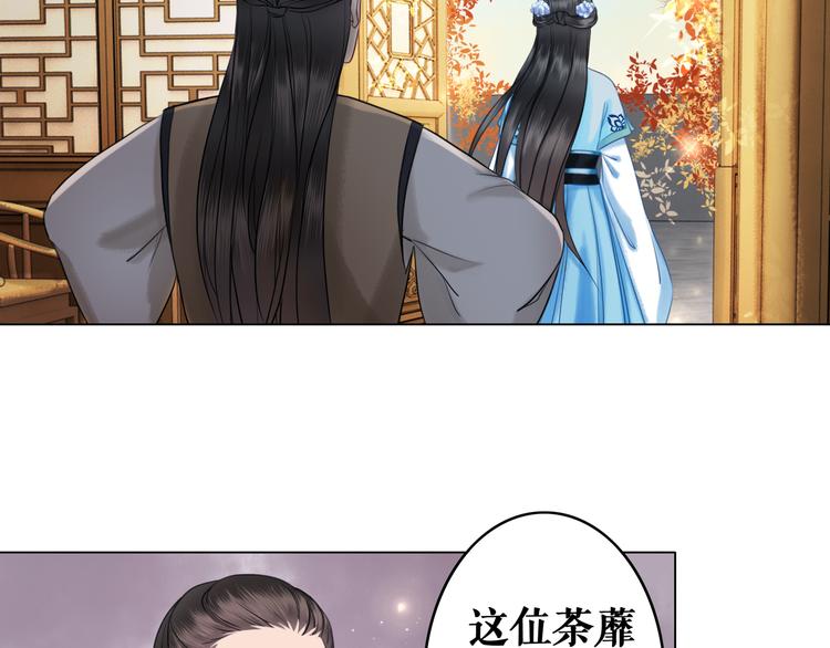 第7话 以牙还牙，加倍奉还43