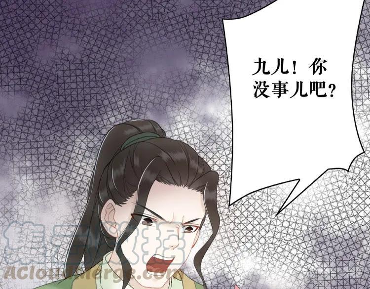 第25话 被针对了133