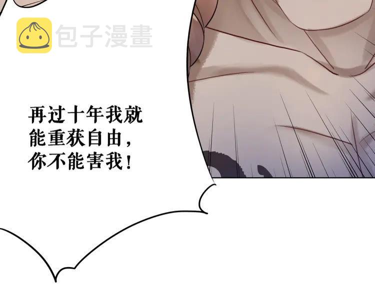 第86话 原来你就是非离！83