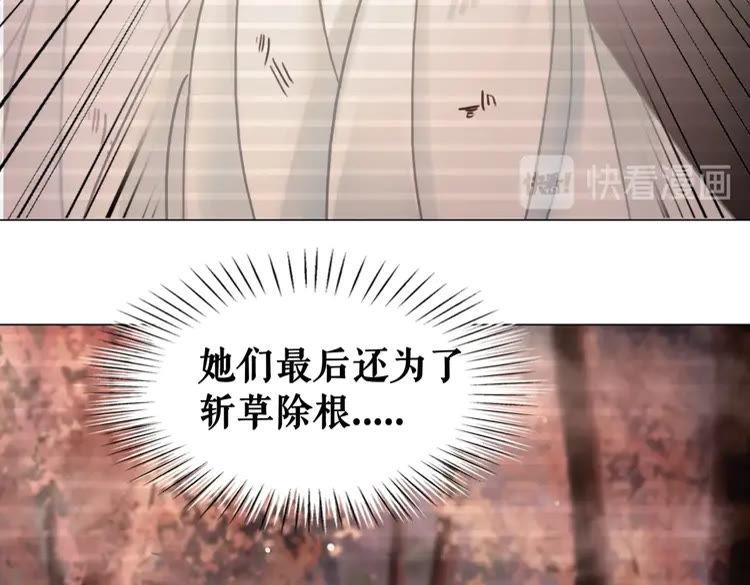 第96话 找他们算账！63
