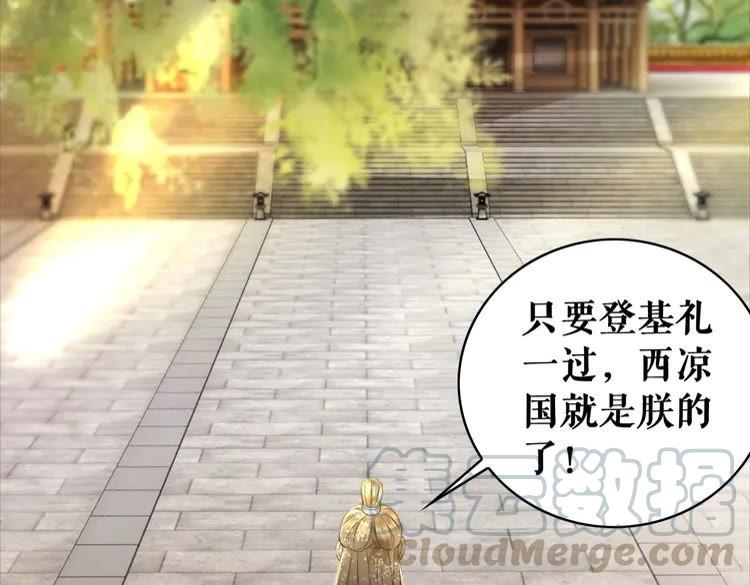 第99话 任凭姑娘调遣123