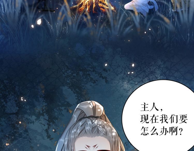 第201话 新的夥伴？71