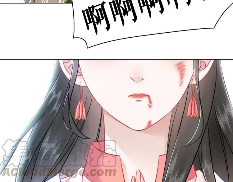 第86话 原来你就是非离！5