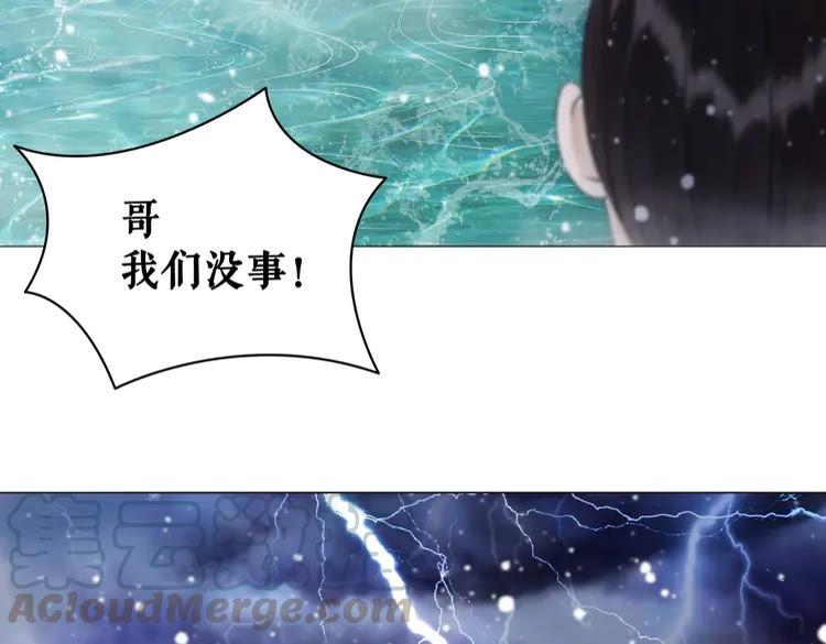 第83话 神秘咒语和危机113