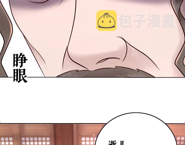 第52话 单凭姑娘调遣！52