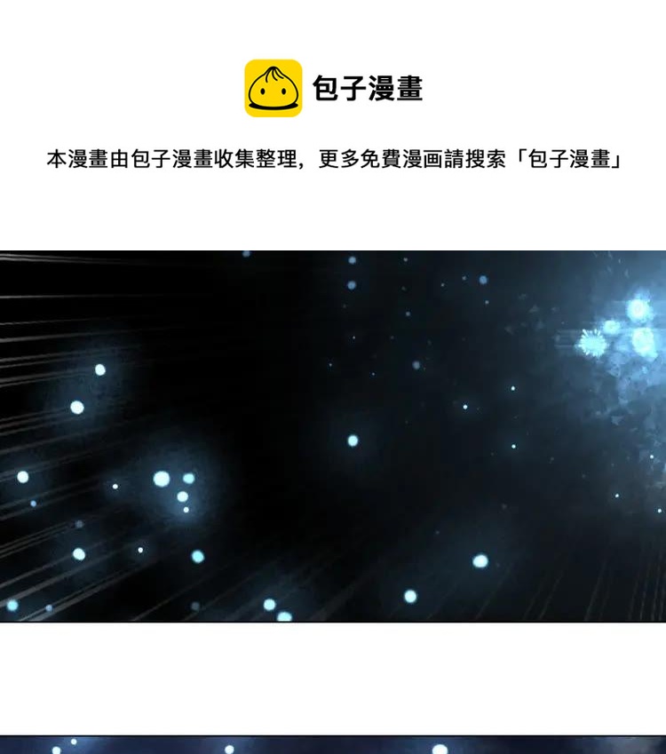 第91话 欧夜辰的声音！112