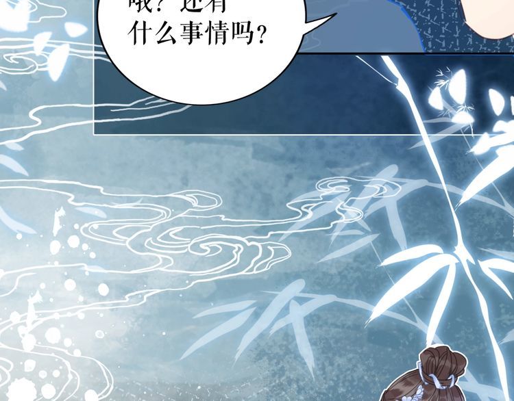 第206话 我们回家38