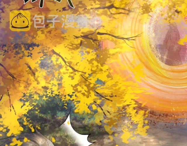 第42话 谁动了九儿？17