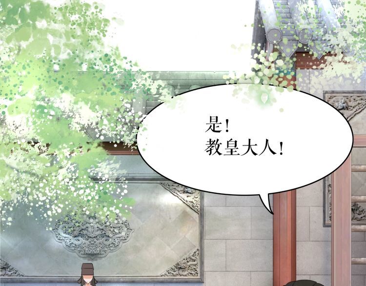 第197话 五行之体27