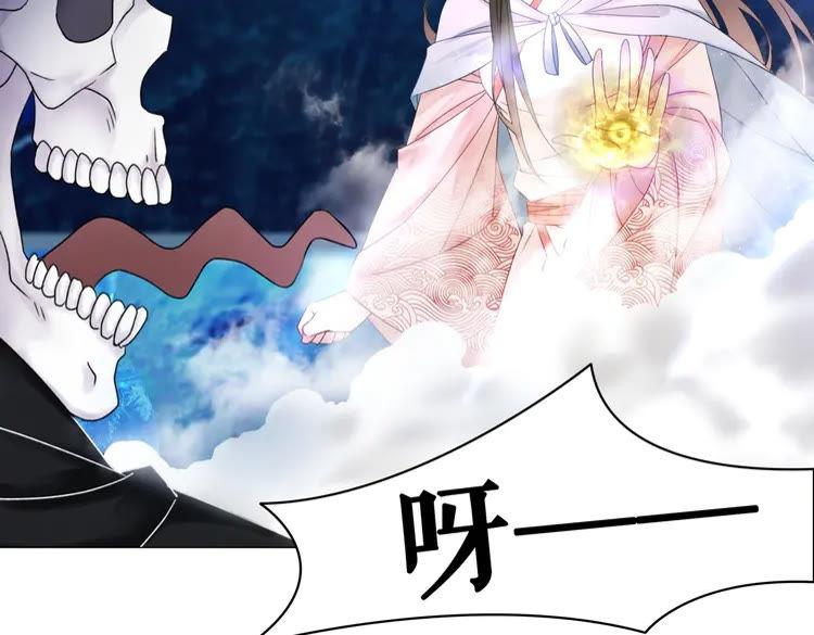 第88话 接招吧巫神！103