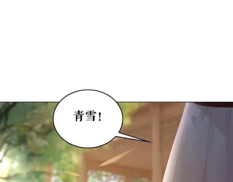 第75话 哥哥的追求者37