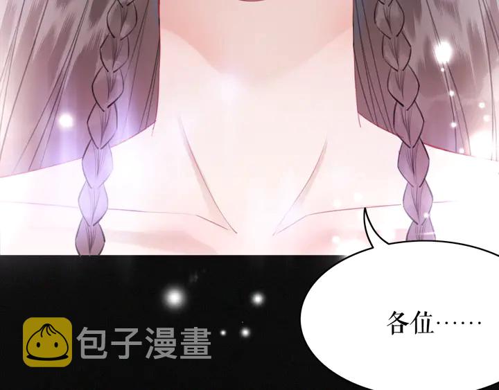第173话 婚礼突变65