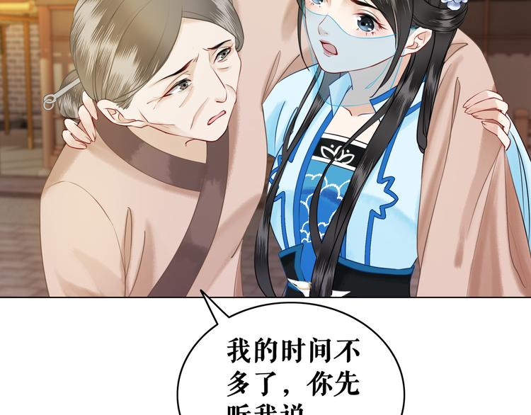 第6话 炼药师4