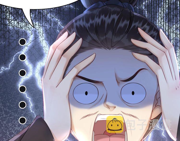 第197话 五行之体145