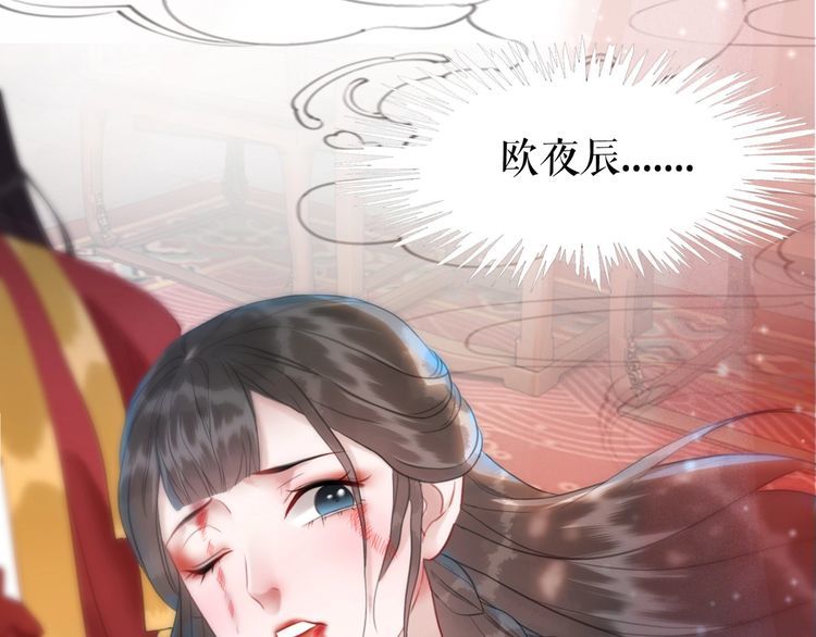 第174话 别了，欧夜辰128