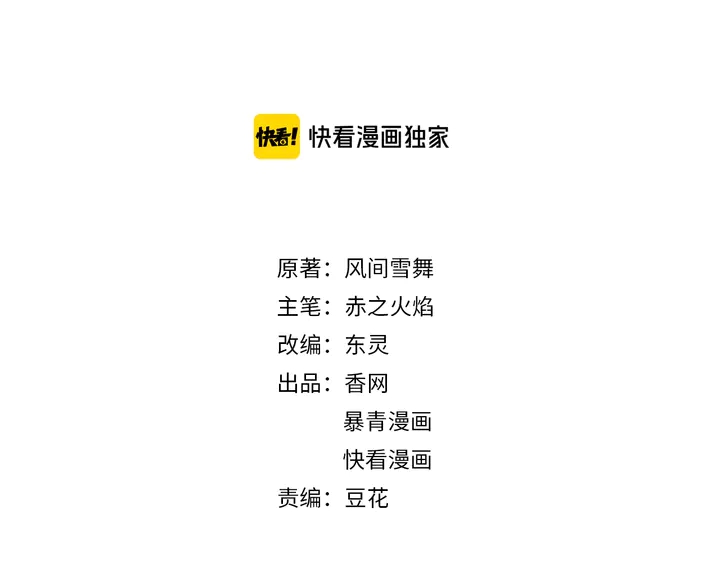 第172话 等待也是一种爱1
