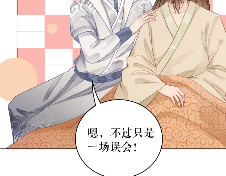 第166话 师傅，等着我39