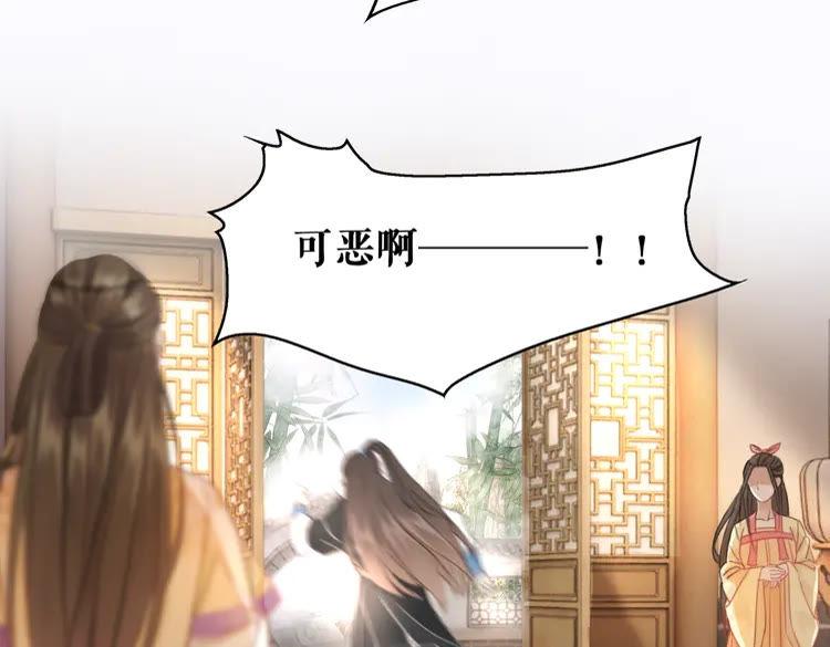 第133话 暗藏杀机39