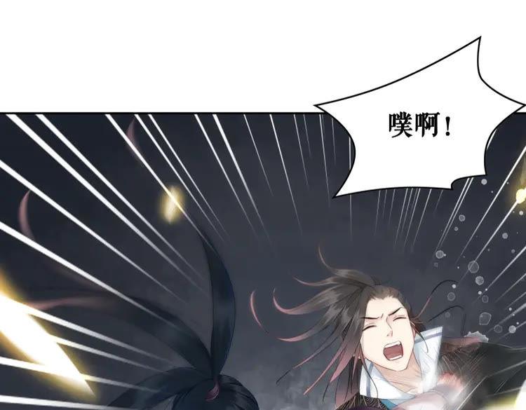 第133话 暗藏杀机13