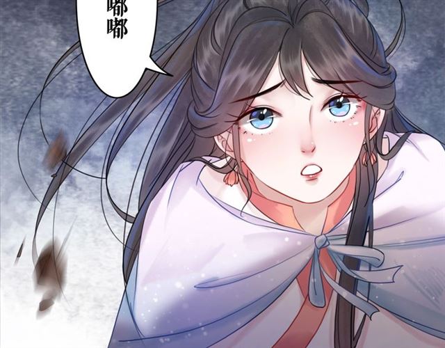 第68话 你万不该对我同伴下手18