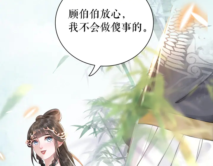 第161话 力战到底138