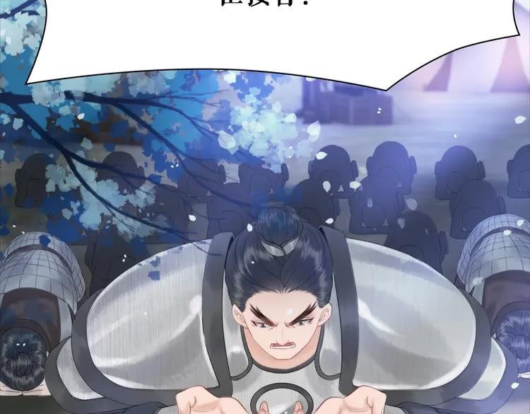 第99话 任凭姑娘调遣70