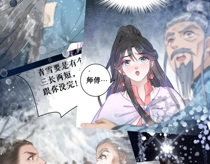 第161话 力战到底146