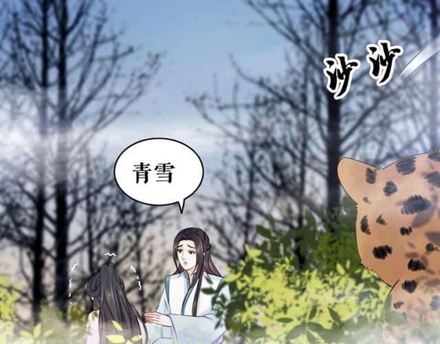 第68话 你万不该对我同伴下手21