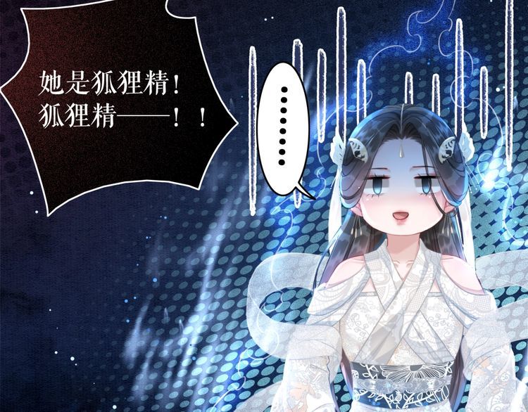 第183话 身手初露37