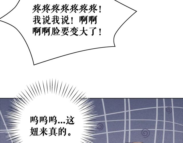 第119话 不如你们两个成婚？15