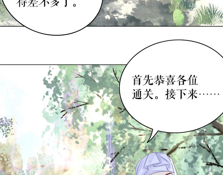 第190话 入门考验111