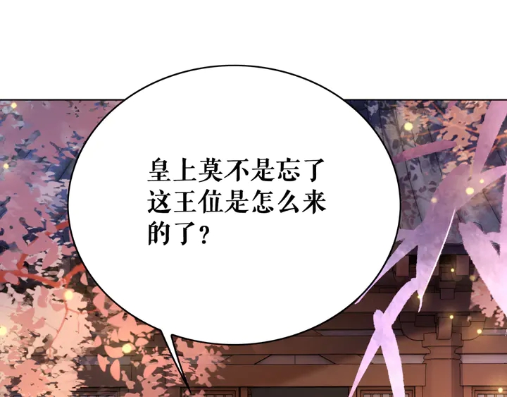 第156话 此情可待123