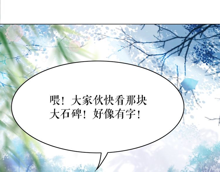 第191话 你究竟是什麽人22
