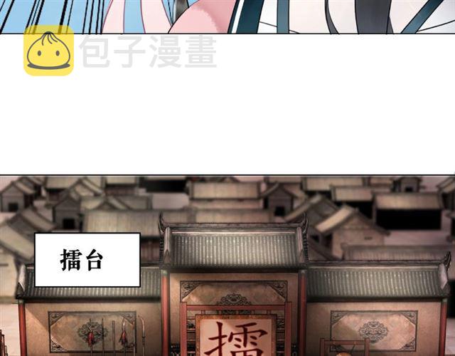 第47话 二级星战师！77