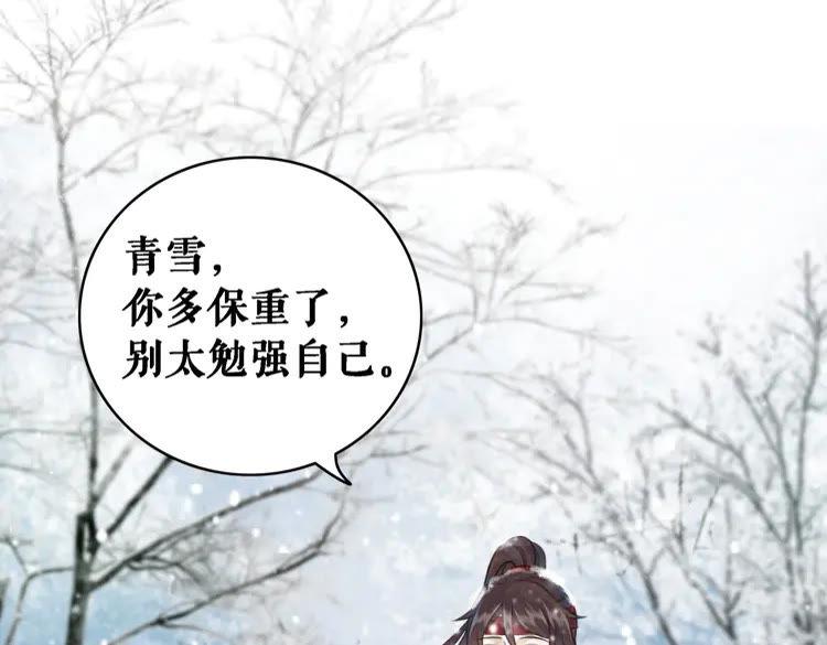 第91话 欧夜辰的声音！27
