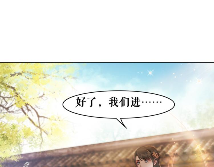 第17话 史上最强爷爷73
