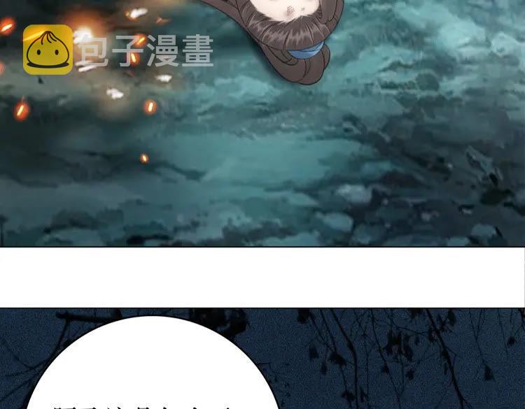 第134话 抓住狐狸尾巴114