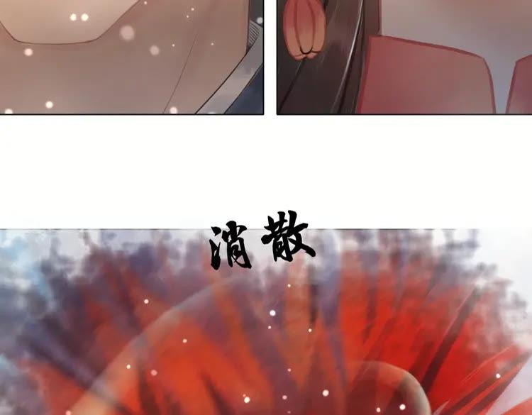 第85话 我一定会找你回来17