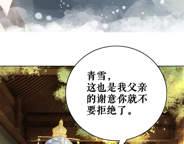 第102话 真正的惩罚16