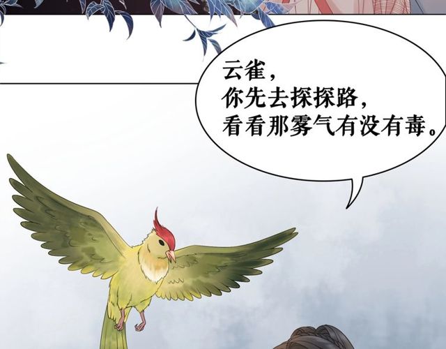 第67话 胜利的果实遭夺取？16