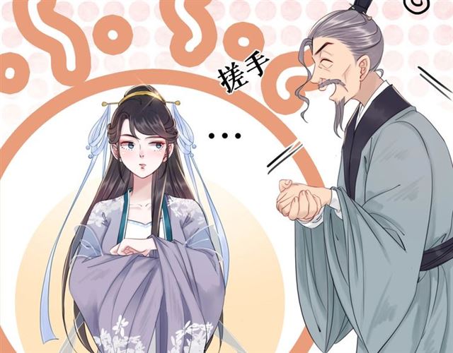 第51话 要打？我成全你！93