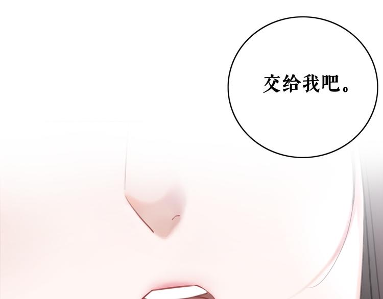 第126话 打脸势利侍卫119