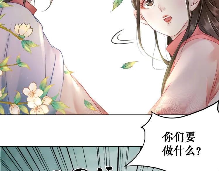 第81话 谁说古人不追星？58