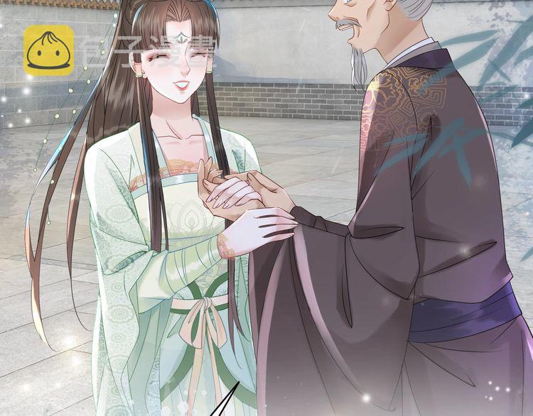 第207话 求婚91