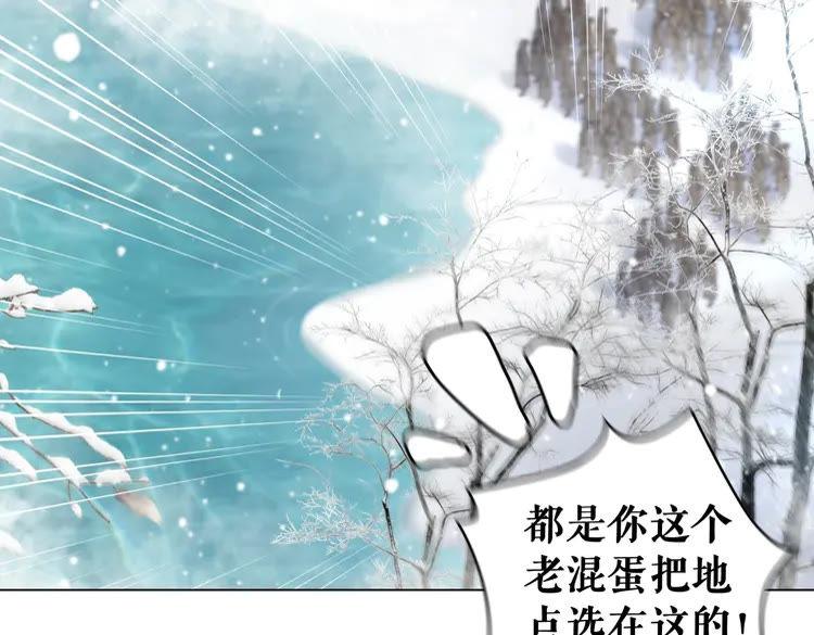 第90话 他要成爲我师弟？！4