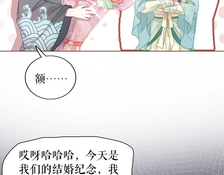 第207话 求婚44